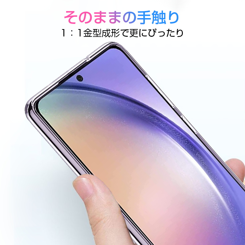 Galaxy A54 5G SC-53D/SCG21 保護ケース スマホケース TPU スマホカバー 携帯電話ケース 衝撃吸収 傷防止 摩擦防止 薄型 軽量 ソフトケース クリア 滑り止め｜slub-shop｜09