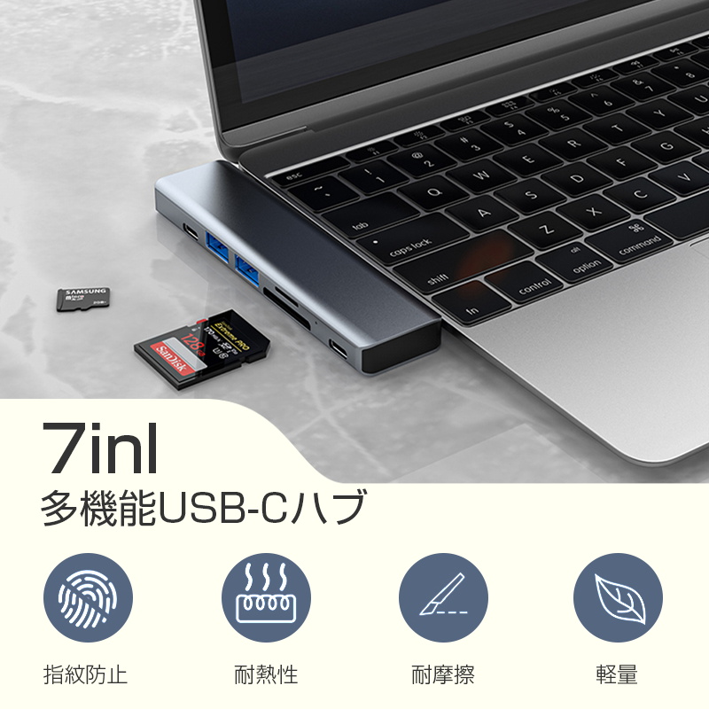 ドッキングステーション 7in1 高速データ伝送 ポート増設 機能拡張 MacBook Pro / MacBook Air対応 Thunderbolt ダブルType-CポートMacBook専用 マルチハブ｜slub-shop｜02