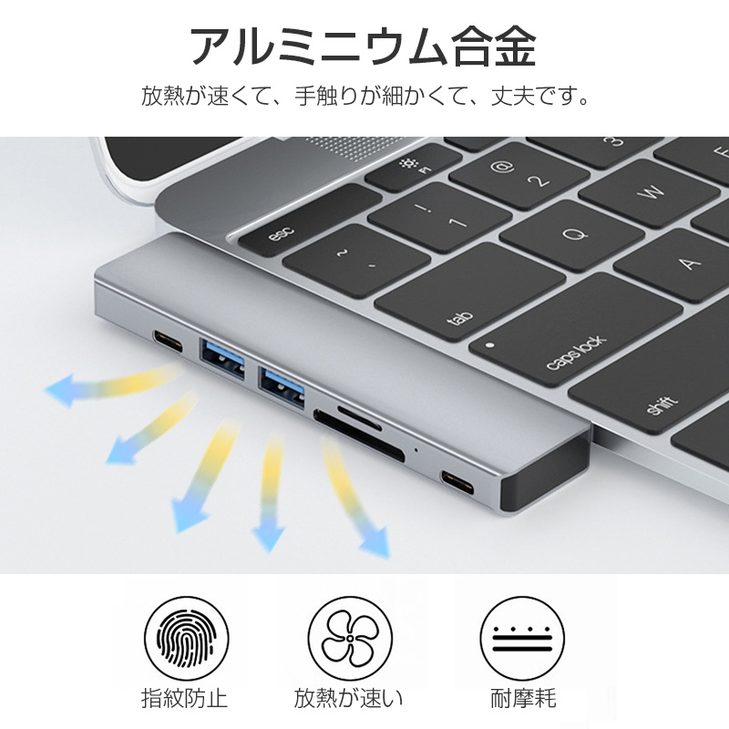 ドッキングステーション 7in1ドッキングハブ 多機能 USB ハブ Type-C ハブ PD急速充電対応 最大87W HDMI出力 USB3.0対応  2USB-Aポート SD/TFカードリーダー