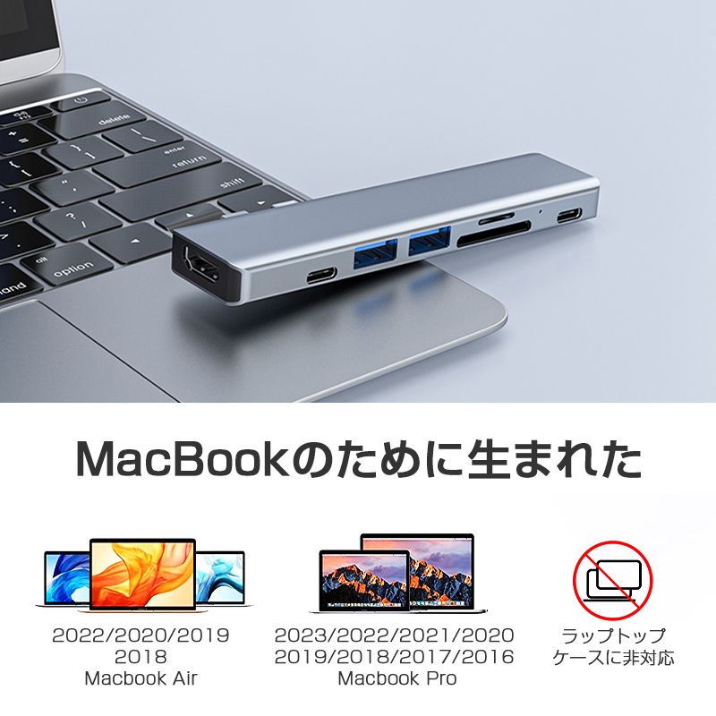 ドッキングステーション 7in1 高速データ伝送 ポート増設 機能拡張 MacBook Pro   MacBook Air対応 Thunderbolt ダブルType-CポートMacBook専用 マルチハブ