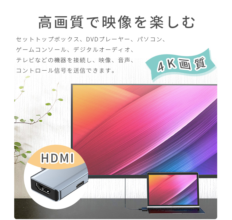 USBハブ ドッキングステーション 5in1 持ち運び便利 MacBook Pro/MacBook Air対応 Thunderbolt ダブルType-Cポート 2つUSBポート【PL保険加入済み製品・安心】 |  | 05