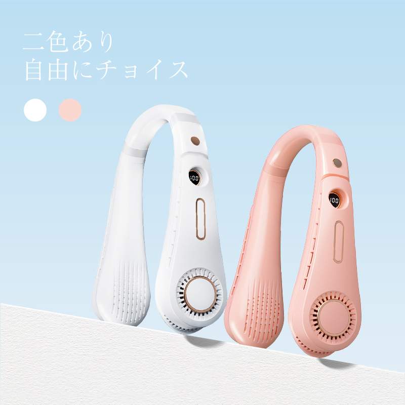 ZHUHW　携帯　ネックファンネック　ぶら下げ　USB　携帯充電式　ハンドフリー 楽天市場】IwaiLoft ハンディファン 首かけ 着脱式 静音 可愛い