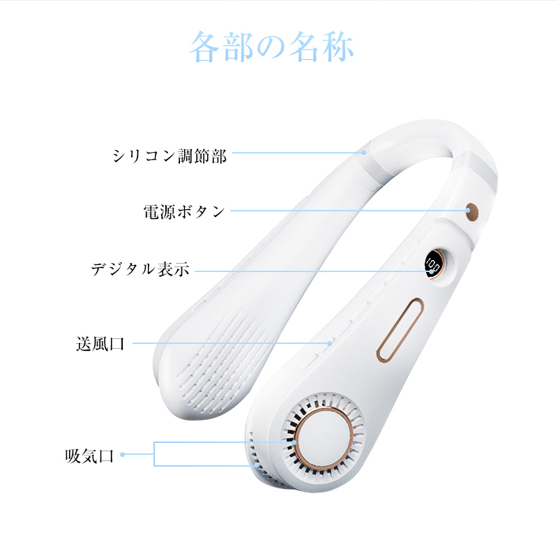 ネックファン 首掛け扇風機 USB充電式 4000mAh電池内蔵 長時間持続 髪