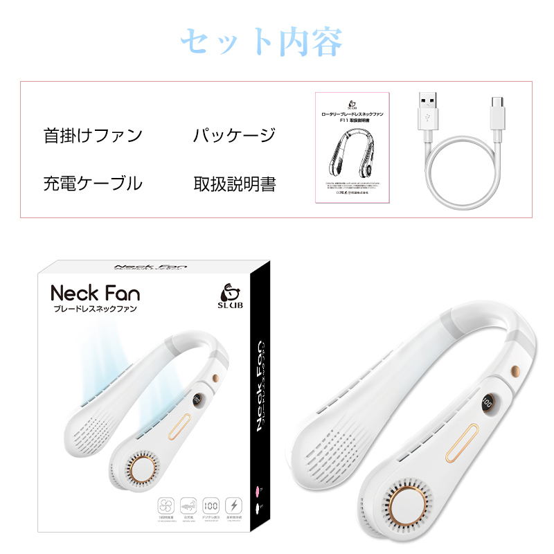 ネックファン 首掛け扇風機 USB充電式 4000mAh電池内蔵 長時間