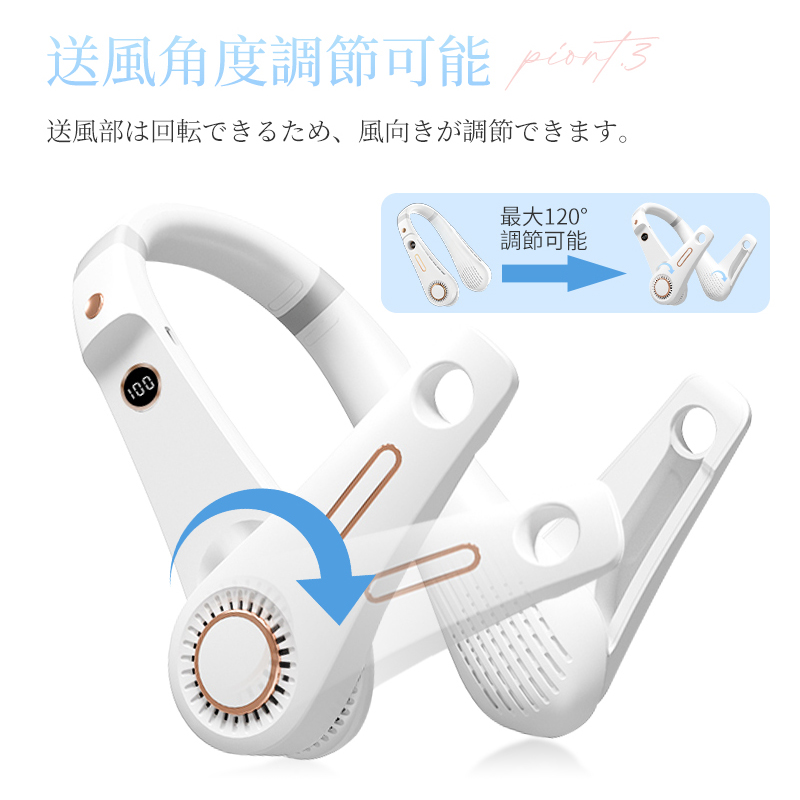 ネックファン 首掛け扇風機 USB充電式 4000mAh電池内蔵 長時間持続 髪
