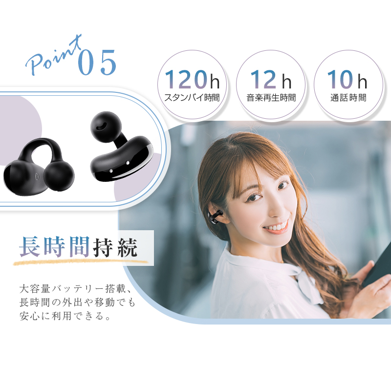 骨伝導イヤホン ワイヤレスイヤホン Bluetooth 5.3 音漏れ低減