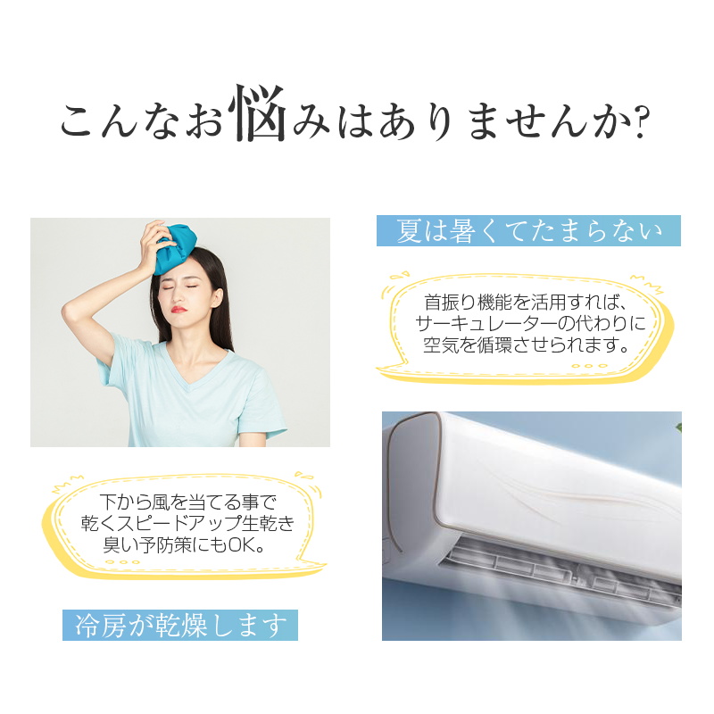 扇風機 卓上 壁掛け 2WAY 4000mAh電池内蔵 最大15時間持続 省エネ 120°左右首振り 軽量 パワフル 広角送風 季節家電 クール用品 空気循環 涼しい 暑気払い｜slub-shop｜06