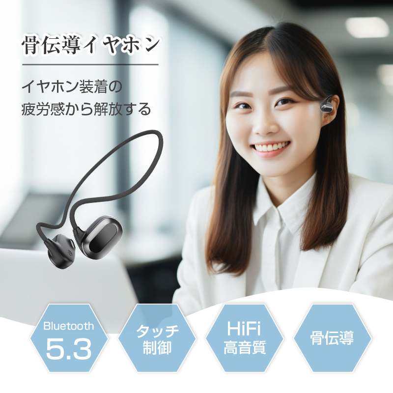 骨伝導イヤホン Bluetooth5.3 耳を塞がない ながら聴き 耳掛け式 ワイヤレスヘッドホン ブルートゥースイヤホン Type-C充電 18g 超軽量 110mAh大容量｜slub-shop｜04