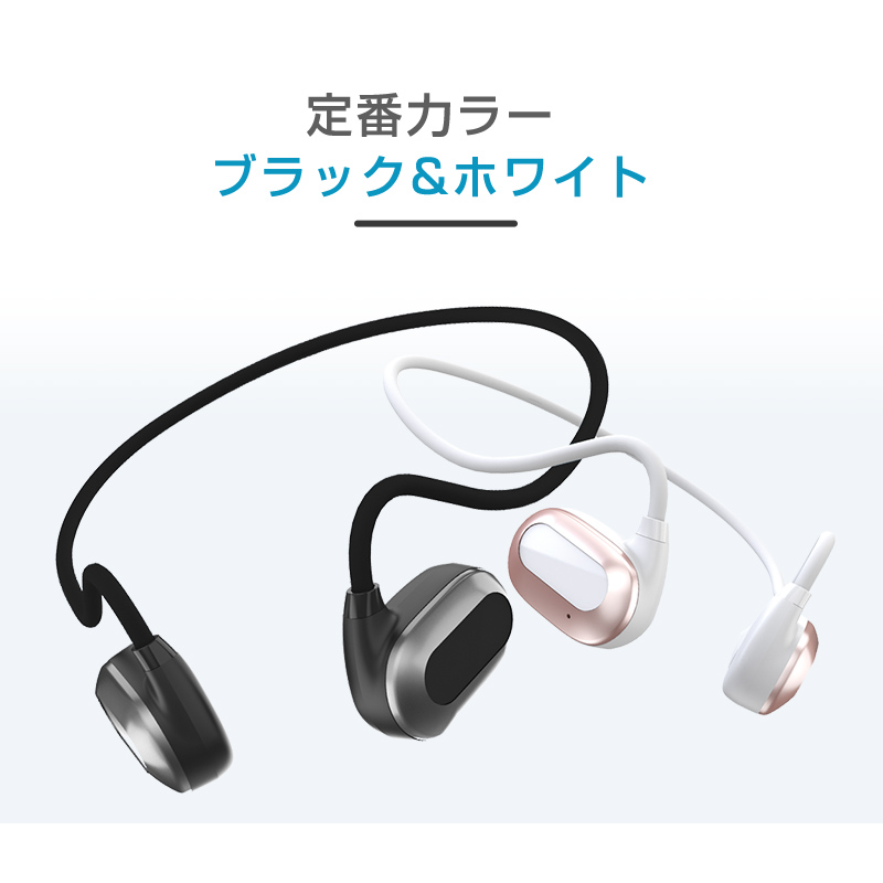 骨伝導イヤホン Bluetooth5.3 耳を塞がない ながら聴き 耳掛け式 ワイヤレスヘッドホン ブルートゥースイヤホン Type-C充電 18g 超軽量 110mAh大容量｜slub-shop｜21