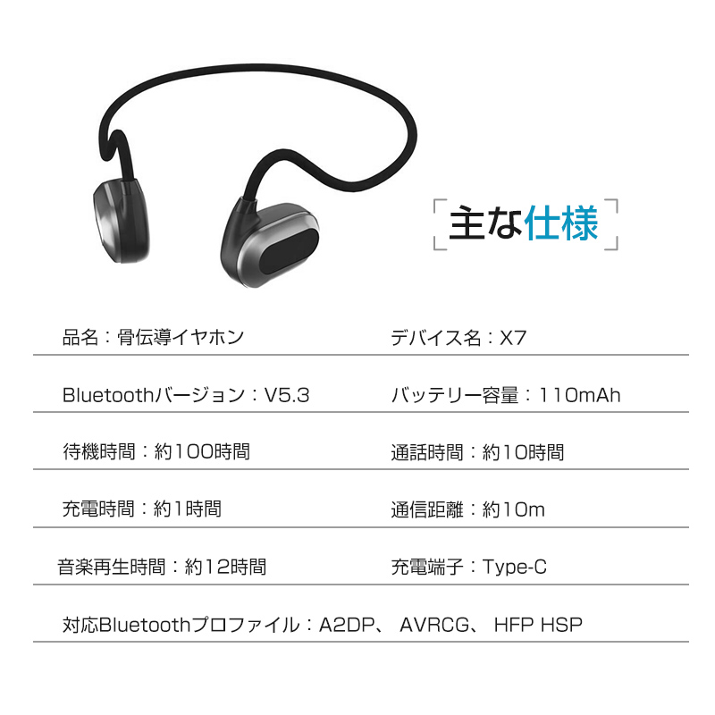 骨伝導イヤホン Bluetooth5.3 耳を塞がない ながら聴き 耳掛け式 ワイヤレスヘッドホン ブルートゥースイヤホン Type-C充電 18g 超軽量 110mAh大容量｜slub-shop｜22