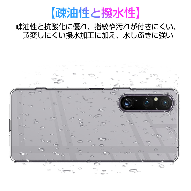 Xperia 1 V SOG10/SO-51D/A301SO 保護ケース スマホケース カバー スマホ保護 携帯電話ケース 耐衝撃 TPUケース シリコン ソフトカバー 透明ケース 衝撃防止｜slub-shop｜21