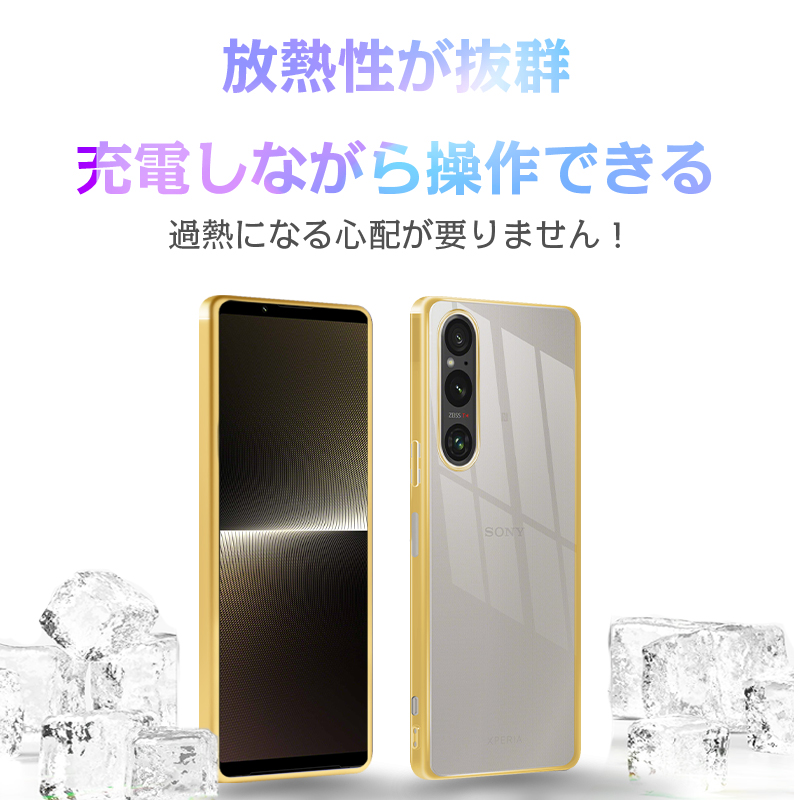 Xperia 1 V SOG10 / SO-51D XQ-DQ44 Gaming Edition A301SO