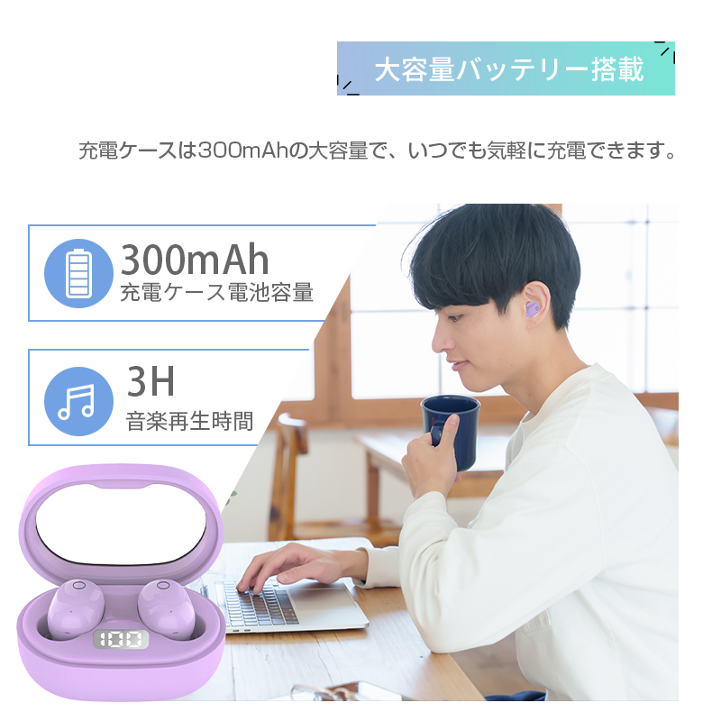 ワイヤレスイヤホン Bluetooth 5.3 左右分離型 防水 充電ケース