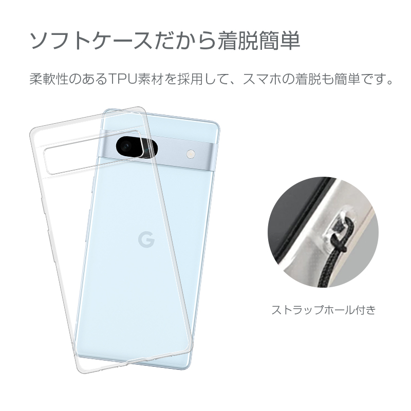 Google Pixel 7a 保護ケース スマホケース カバー スマホ保護 携帯電話