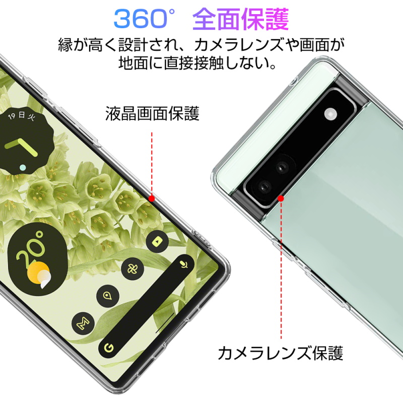 Google Pixel 7a 保護ケース スマホケース TPU スマホカバー 携帯電話ケース 衝撃吸収 擦り傷防止 耐衝撃 摩擦防止 薄型 軽量 ソフトケース クリア 滑り止め｜slub-shop｜08