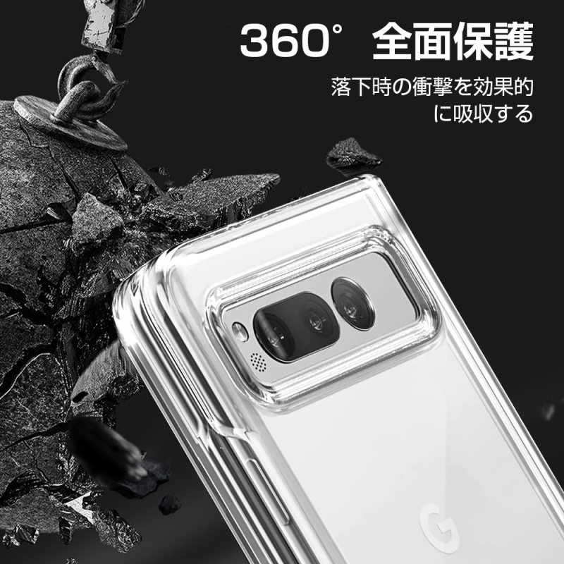 Google Pixel Fold オブシディアン ケース・保護フィルム付き Google Pixel Fold ケース PET フィルム付 用 グーグル ピクセル