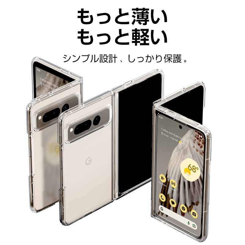 Google Pixel Fold オブシディアン ケース・保護フィルム付き Google Pixel Fold ケース PET フィルム付 用 グーグル ピクセル