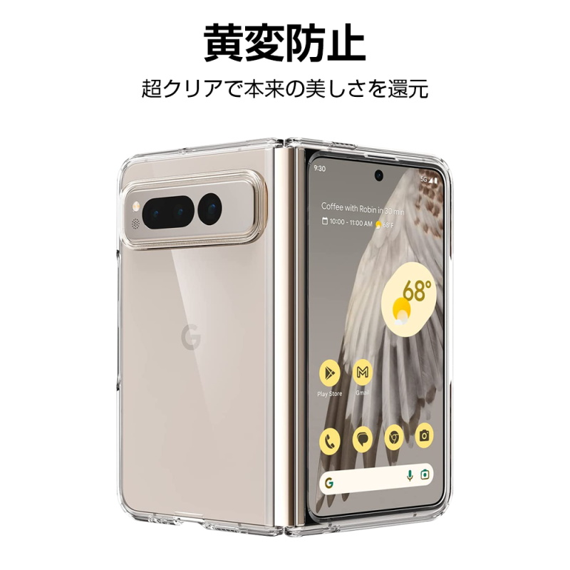 Google Pixel Fold ケース PC ハードケース 保護ケース 耐衝撃 着脱