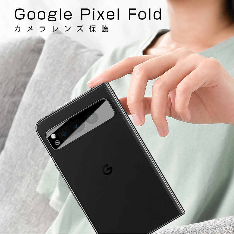 Google Pixel Fold カメラ保護フィルム レンズ保護 ガラスフィルム 耐摩擦 スクラッチ防止 耐衝撃 カメラ保護 飛散防止 9H硬度 0.2mm 超薄 貼り付け簡単｜slub-shop｜03