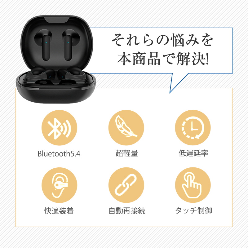 骨伝導イヤホン Bluetooth 5.4 ワイヤレスイヤホン 2種類セット 2人用 