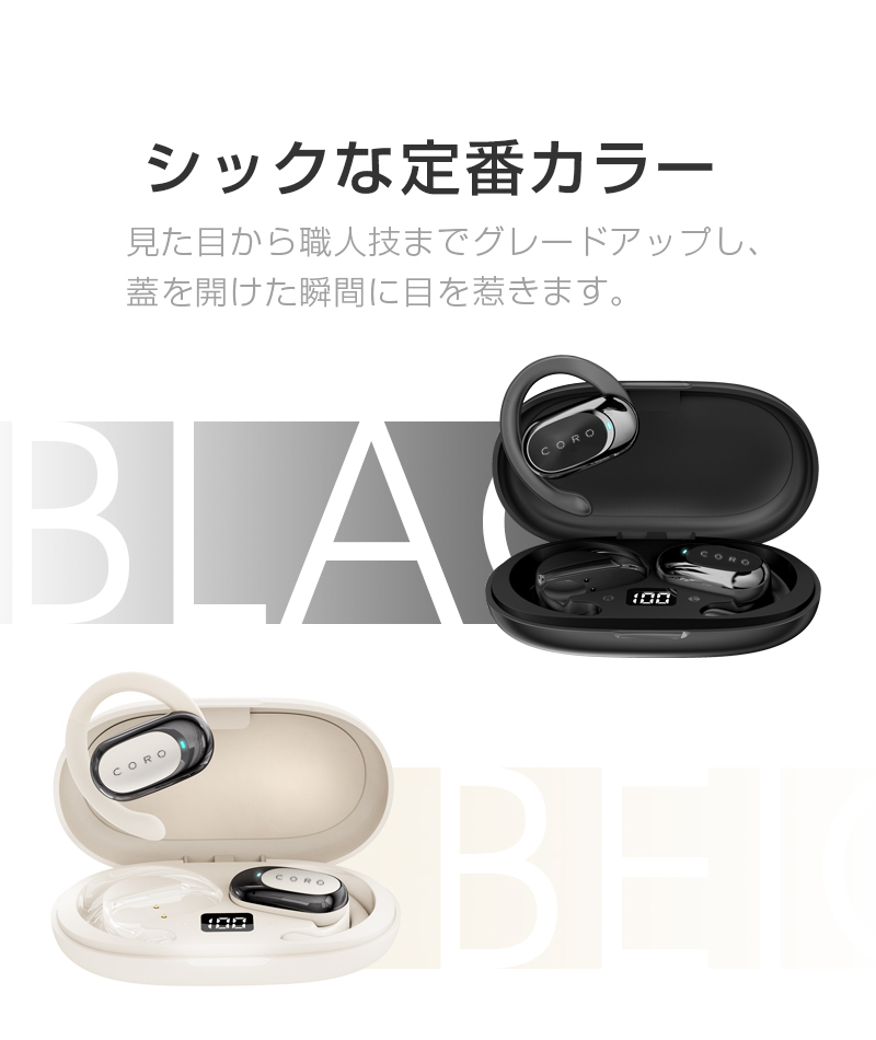 OWS 空気伝導イヤホン Bluetooth5.3 耳かけ式 オープンイヤー 生活防水 高音質 マイク内蔵 ENC クリア通話 コンパクト Type-C充電【PL保険加入済み製品・安心】