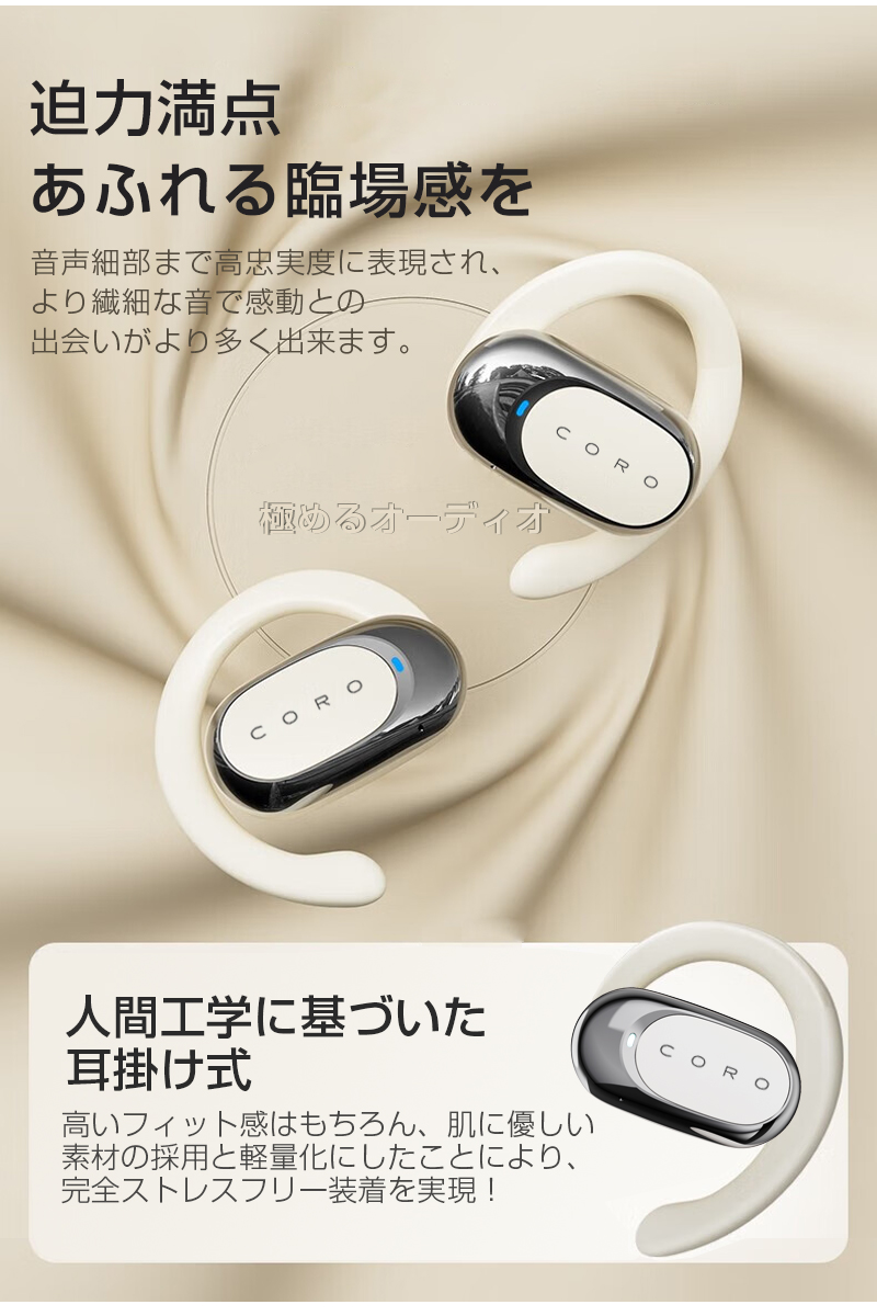空気伝導イヤホン Bluetooth5.3 耳を塞がない 耳掛け 防水防滴 HiFi 高音質 ENC クリア通話 コードレス 小型軽量 Type-C充電 多機種対応 日本語取扱説明書｜slub-shop｜06
