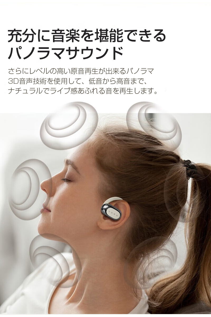 空気伝導イヤホン Bluetooth5.3 耳を塞がない 耳掛け 防水防滴 HiFi 高音質 ENC クリア通話 コードレス 小型軽量 Type-C充電 多機種対応 日本語取扱説明書｜slub-shop｜10