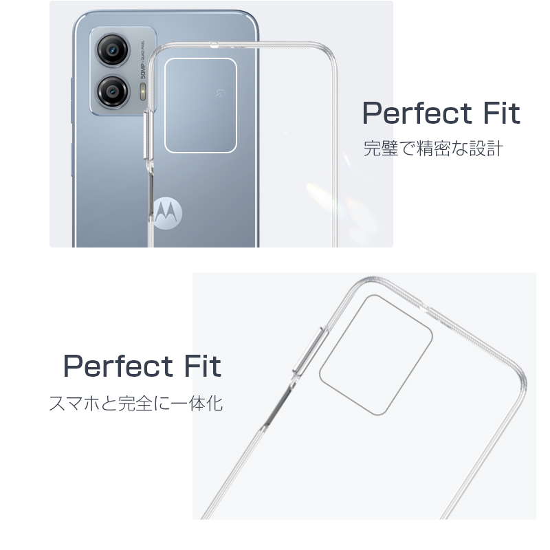 motorola moto g53y 5G/g53j 5G/g53s 5G スマホケース TPU