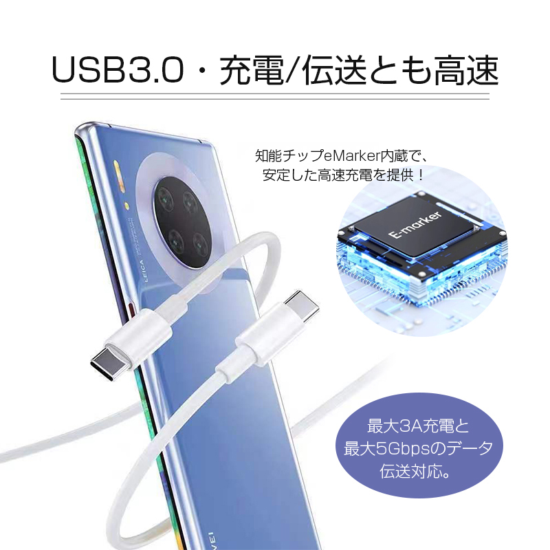 6セット iPhone15,15Pro用 高速充電器 2mC - Cケーブル付 iPhone15,15Pro用 高速充電器 2mタイプC - Cケーブル付の通販 by
