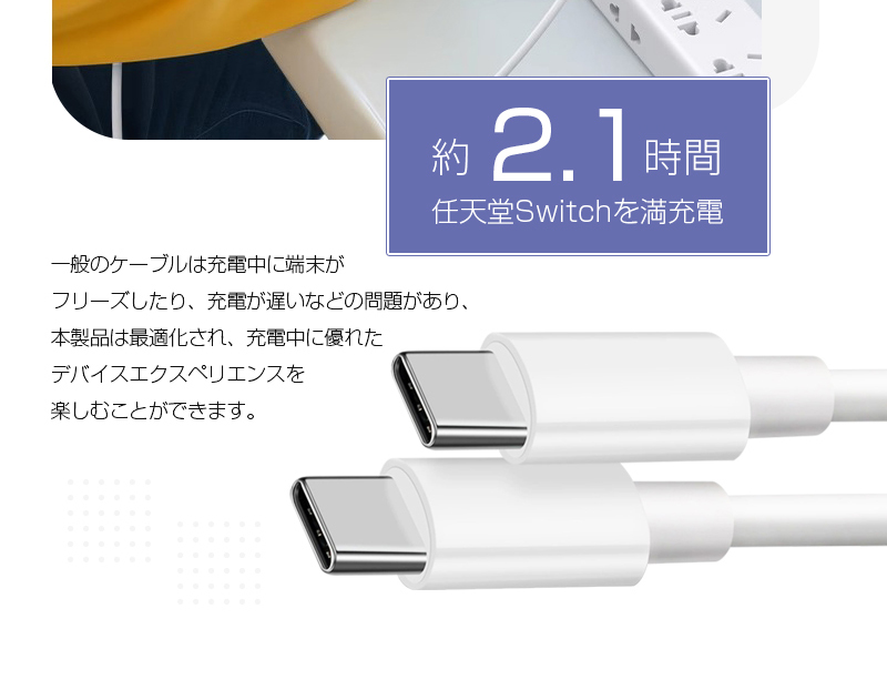 iPhone 16ケーブル Type-C to Type-Cケーブル 2m PD60W急速充電