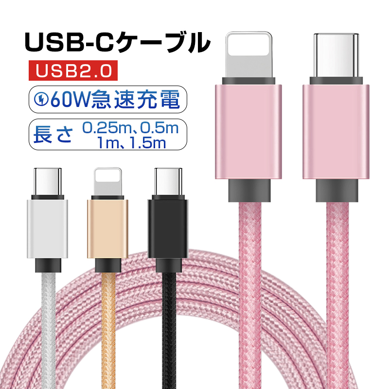 iPhone 17/16P[u Type-C to Type-CP[u 1m iPhone15 16Plus 16Pro 16ProMax [dP[u USB PDΉ iOS/AndroidpyPLیςݐiESz