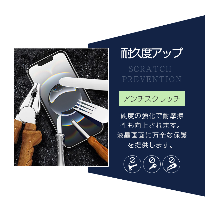 SLUB iPhone 17/16/15シリーズ機種用 強化ガラスフィルム 9D曲面