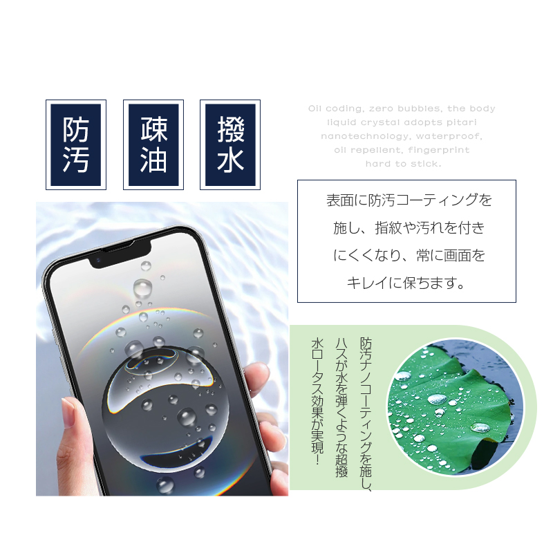 SLUB iPhone 17/17e/16/15シリーズ機種用 強化ガラスフィルム 9D曲面