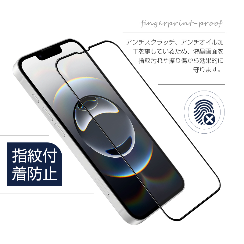 SLUB iPhone 17/16/15シリーズ機種用 強化ガラスフィルム 9D曲面