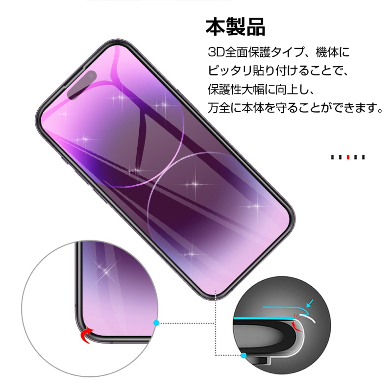 SLUB iPhone 17/16/15シリーズ機種用 強化ガラス保護フィルム ブルー