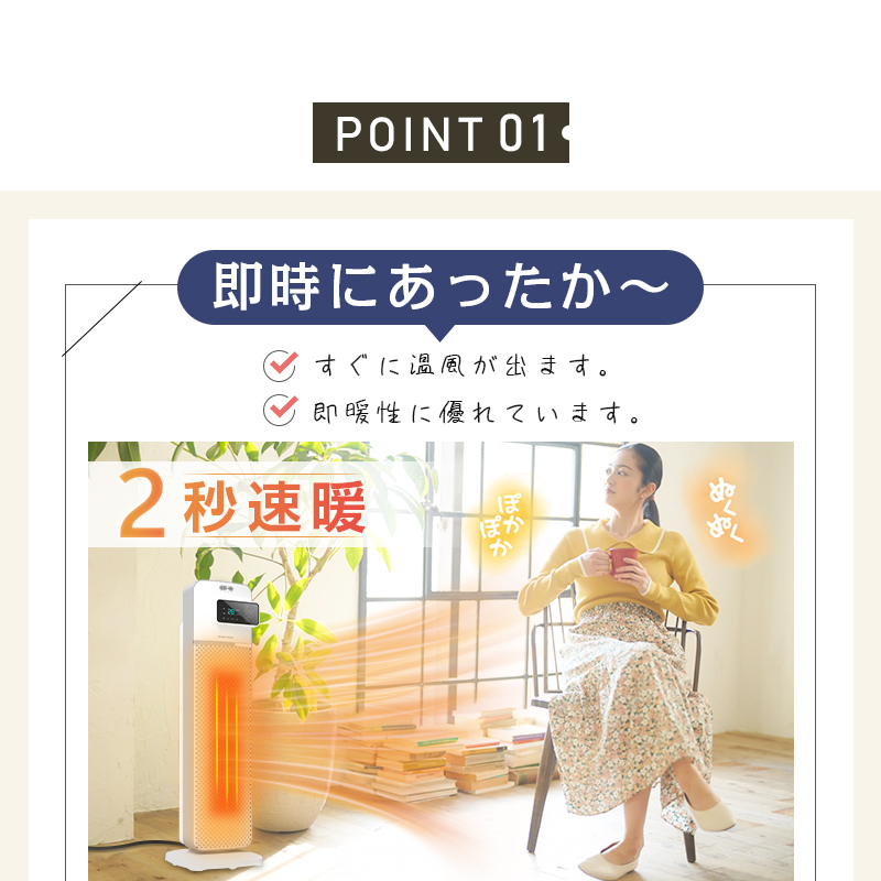 ヒーター セラミックヒーター 電気ストーブ 電気ファンヒーター PTC