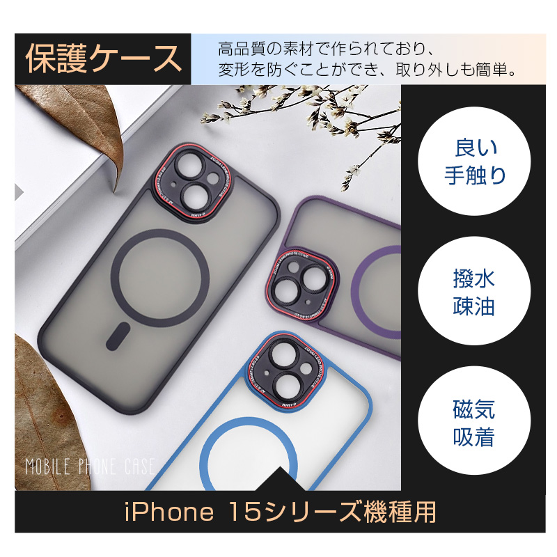 【美品】iPhone 15 128GB ブラック➕充電器ケース保護フィルム付き 楽天市場】iPhone16 ケース iPhone 16 plus カバー フィルム付き