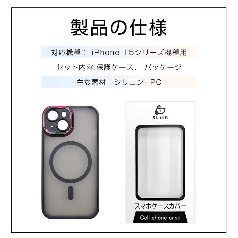 iPhone15 Pro/15 Plus/15 Pro Max 保護ケース MagSafe充電対応