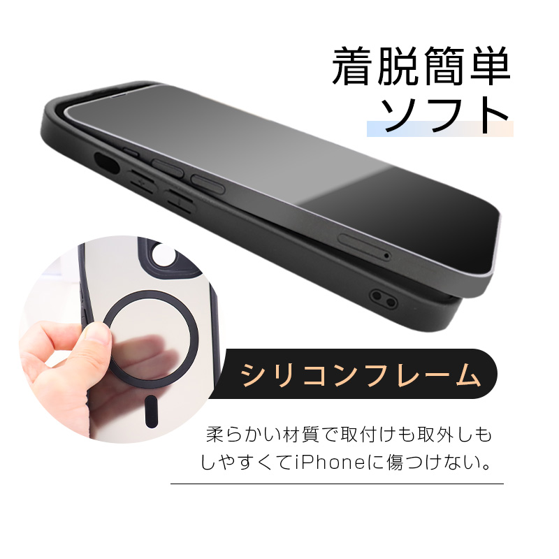 iPhone15 Pro/15 Plus/15 Pro Max 保護ケース MagSafe充電対応