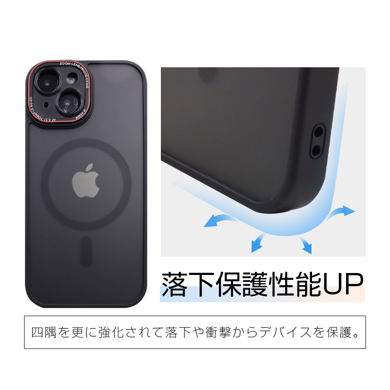 iPhone15 Pro/15 Plus/15 Pro Max 保護ケース MagSafe充電対応