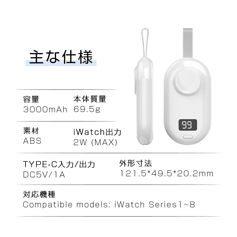 Apple Watch モバイルバッテリー 充電器 アップルウォッチ 3000mAh 大容量 ワイヤレス磁気充電器 iWatch マグネット式  パワーバンク Type-C出力 2台同時充電｜slub-shop｜20