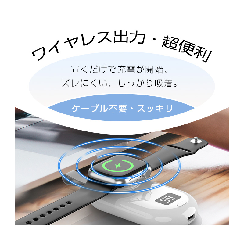 Apple Watch モバイルバッテリー 充電器 アップルウォッチ 3000mAh 大容量 ワイヤレス磁気充電器 iWatch マグネット式  パワーバンク Type-C出力 2台同時充電｜slub-shop｜05
