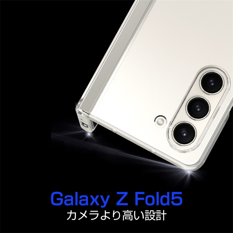 Galaxy Z Fold5 SC-55D / SCG22 PCケース ケースカバー スマホケース 指紋防止 耐衝撃 着脱簡単 スクラッチ防止 クリア仕様 キズ防止 疎油 撥水 防汚 docomo/au｜slub-shop｜18