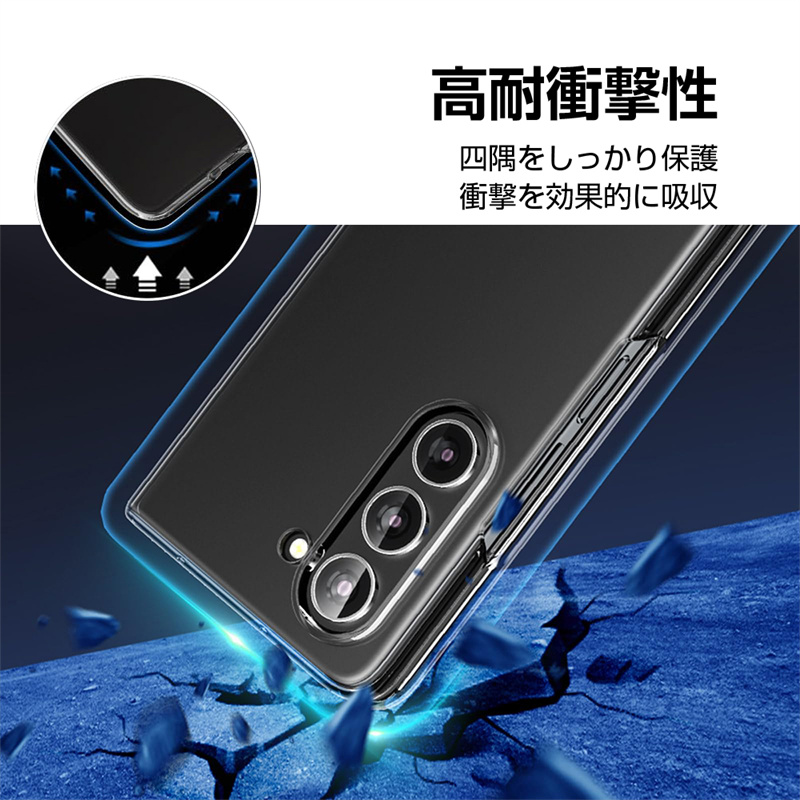 Galaxy Z Fold5 SC-55D / SCG22 PCケース ケースカバー スマホケース 指紋防止 耐衝撃 着脱簡単 スクラッチ防止 クリア仕様 キズ防止 疎油 撥水 防汚 docomo/au｜slub-shop｜09