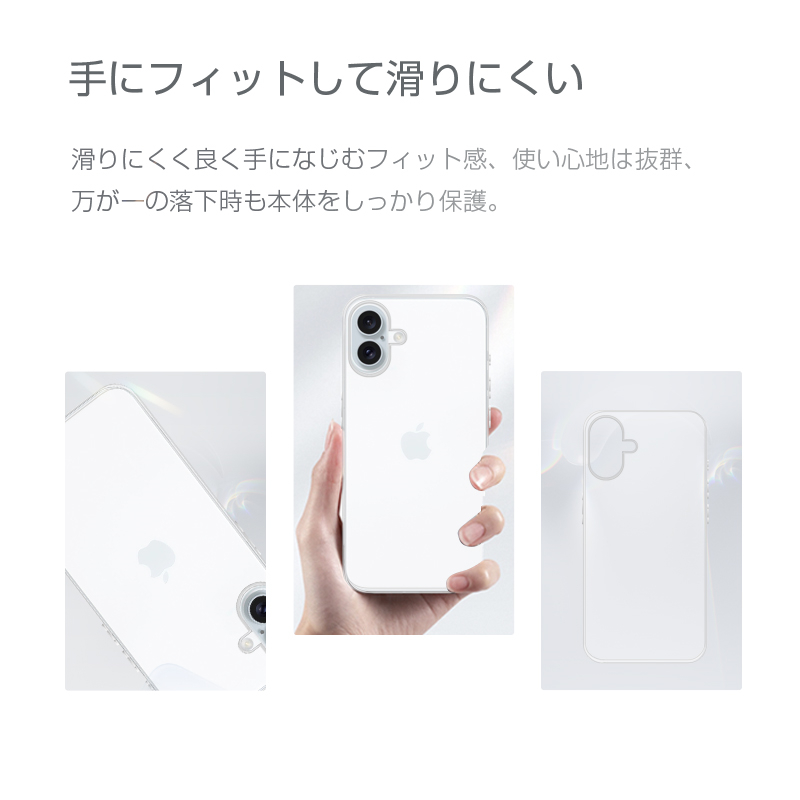 iPhone15/15Plus/15Pro/15ProMax スマホケース カバー スマホ保護 携帯電話ケース 耐衝撃 TPUケース シリコン 薄型  透明ケース 衝撃防止 滑り止め 柔らかい