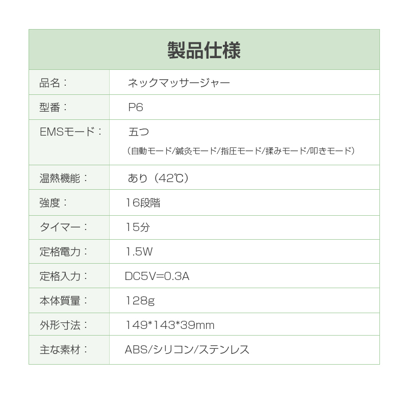 ネックマッサージャー リラクゼーション器 首掛け EMS 42℃ 温熱 W効果 5つのモード 16段階強さ リラックス 15分オフタイマー コードレス リモコン付き 軽量設計｜slub-shop｜22