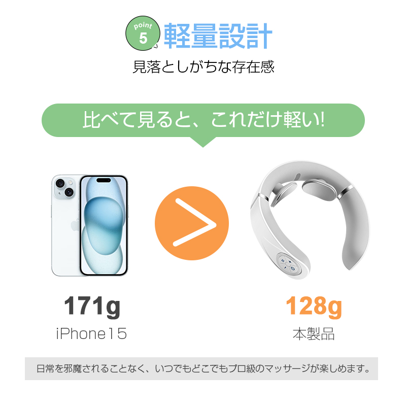 ネックマッサージャー マッサージ器 EMS 電気刺激 42℃ 温熱 W効果 5