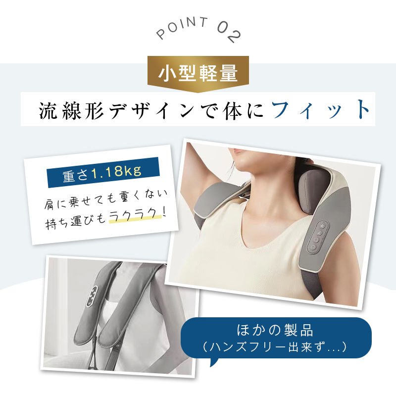 ネックマッサージャー 首肩兼用 温熱 W効果 2つのモード 揉み 肩こり