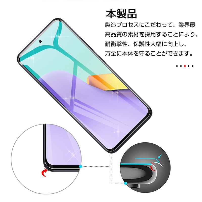 Redmi 12 5G XIG03 強化ガラス保護フィルム 2.5D ガラスフィルム 画面保護フィルム スクリーン保護フィルム 0.3mm 薄型 9H硬度 ガラスシート スマホ画面カバー｜slub-shop｜02