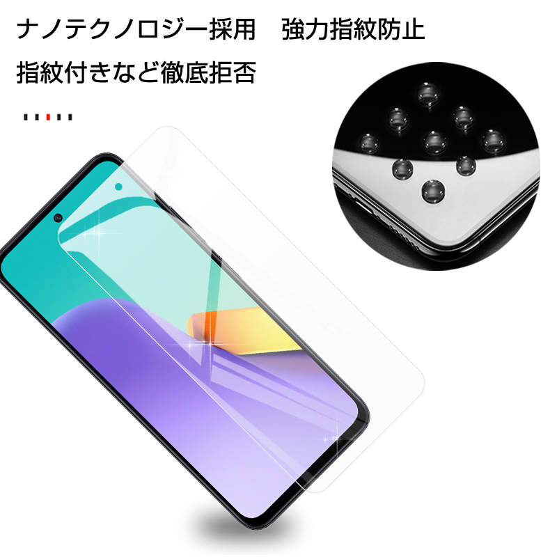 Redmi 12 5G XIG03 強化ガラス保護フィルム 2.5D ガラスフィルム 画面保護フィルム スクリーン保護フィルム 0.3mm 薄型 9H硬度 ガラスシート スマホ画面カバー｜slub-shop｜11